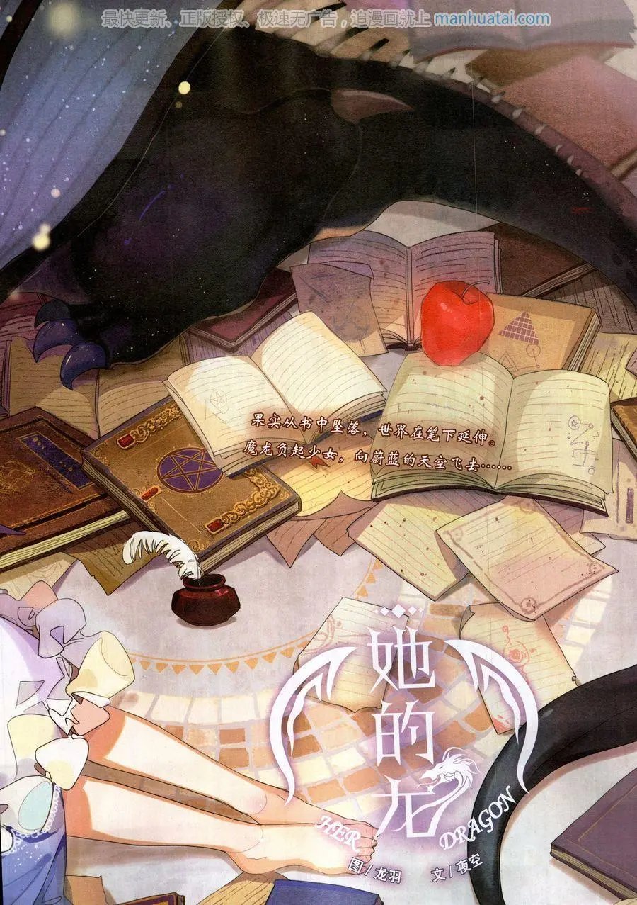 第461期