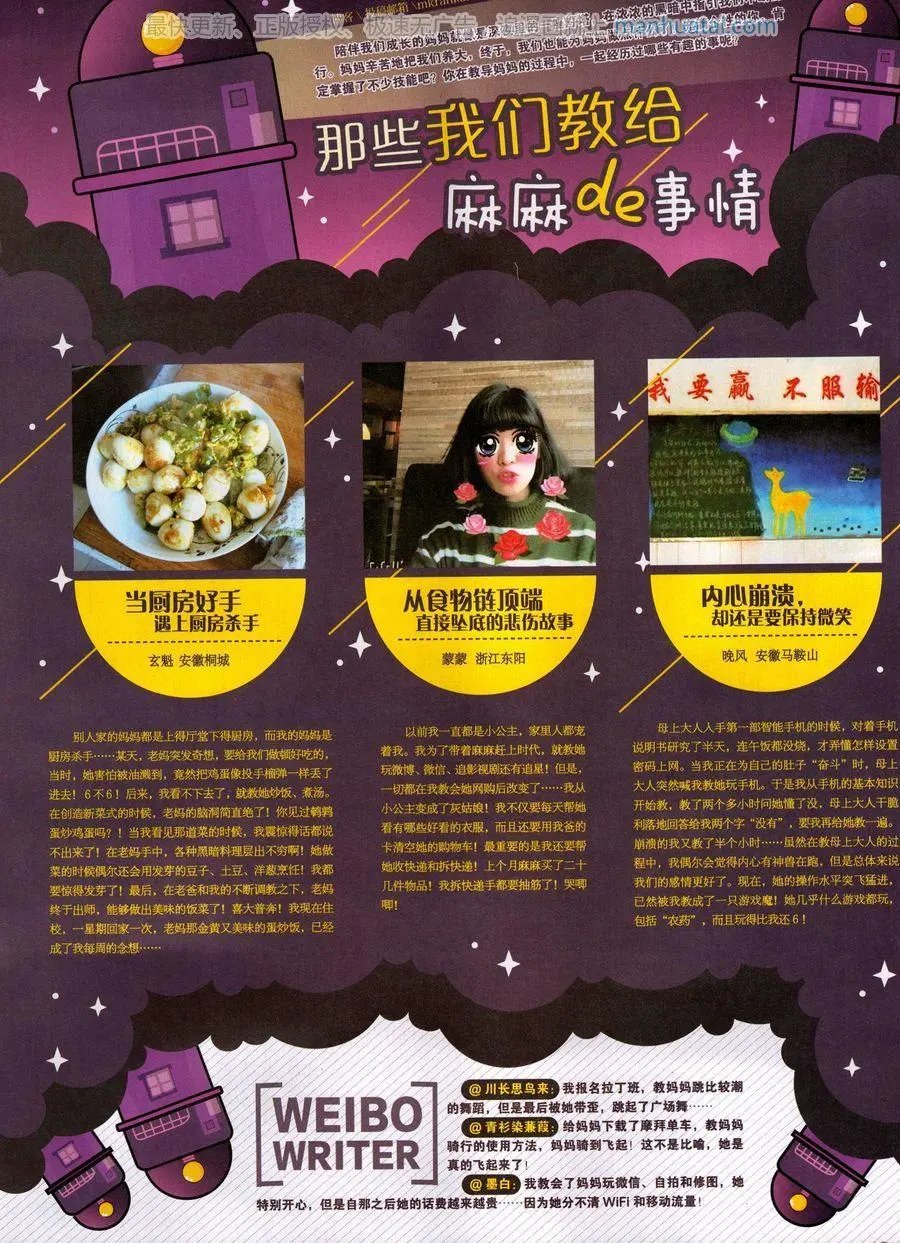 第461期