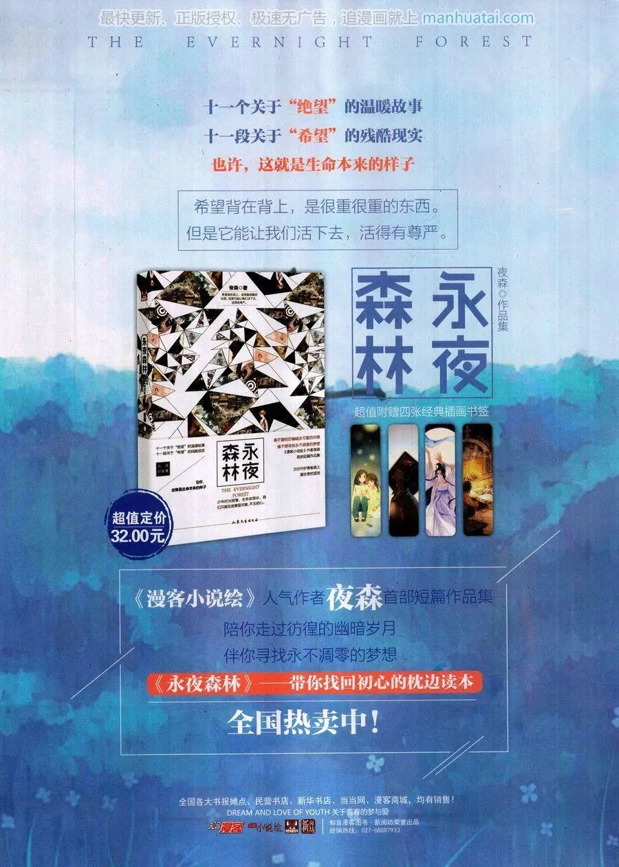 第461期