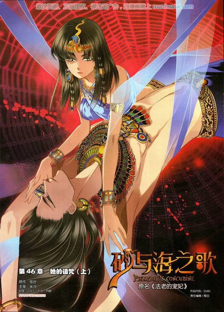 第461期