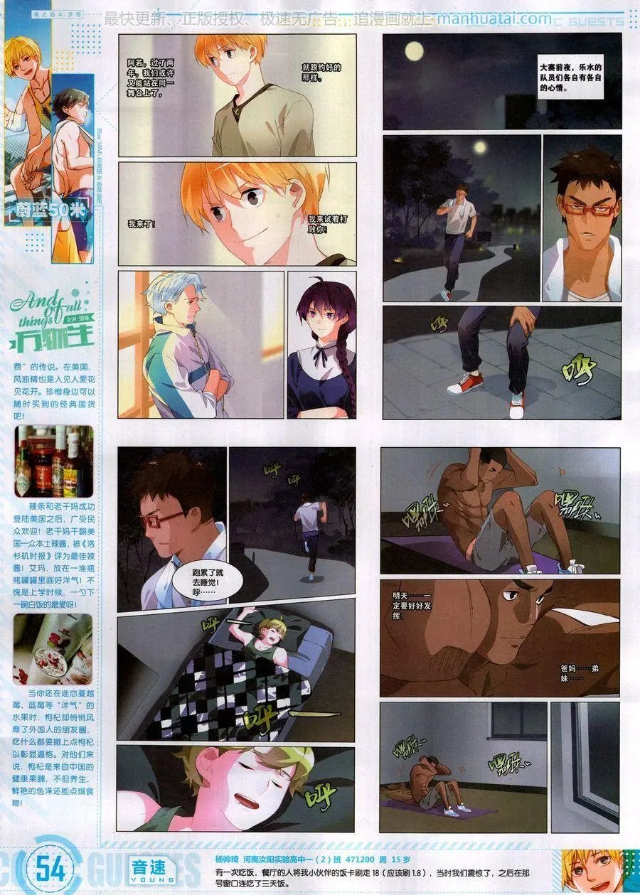 第461期