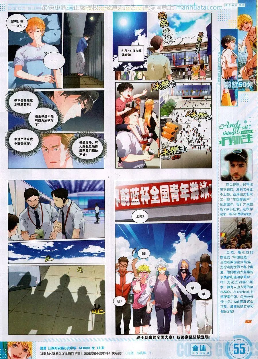 第461期