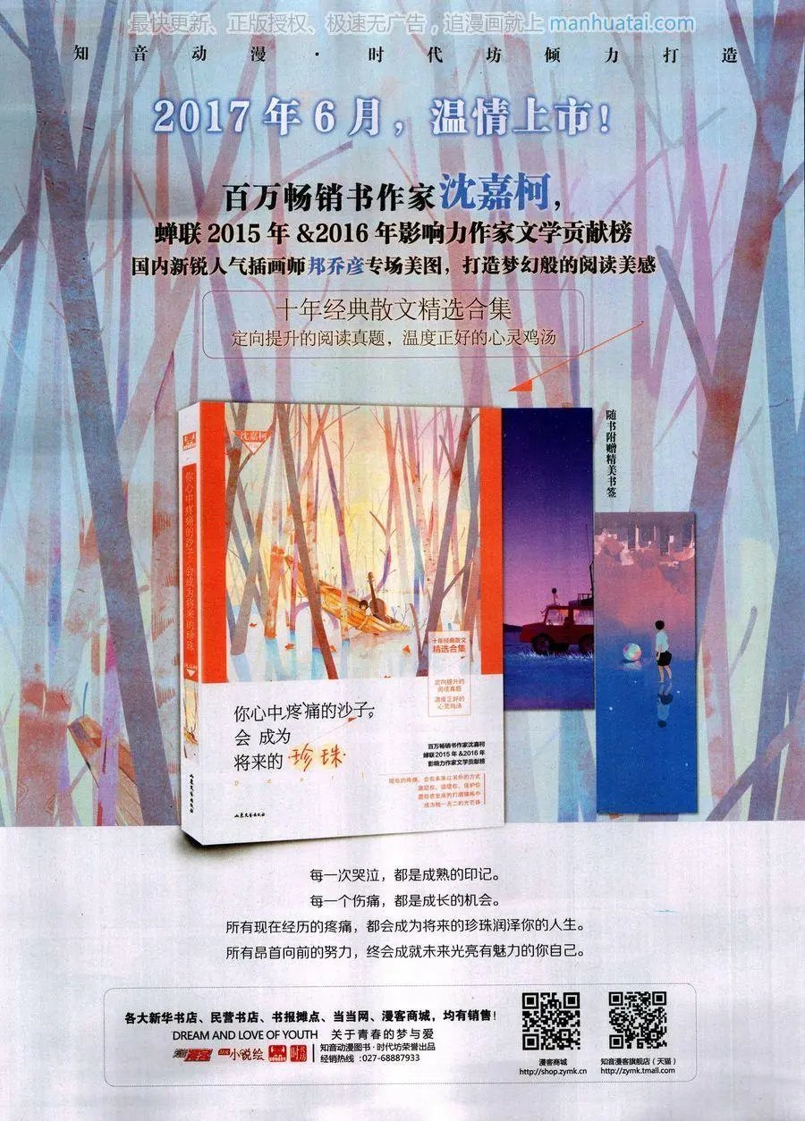 第461期