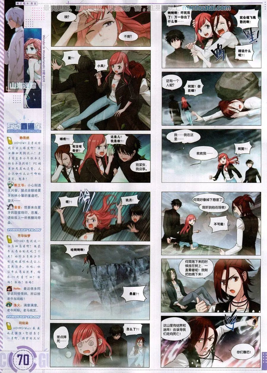 第461期