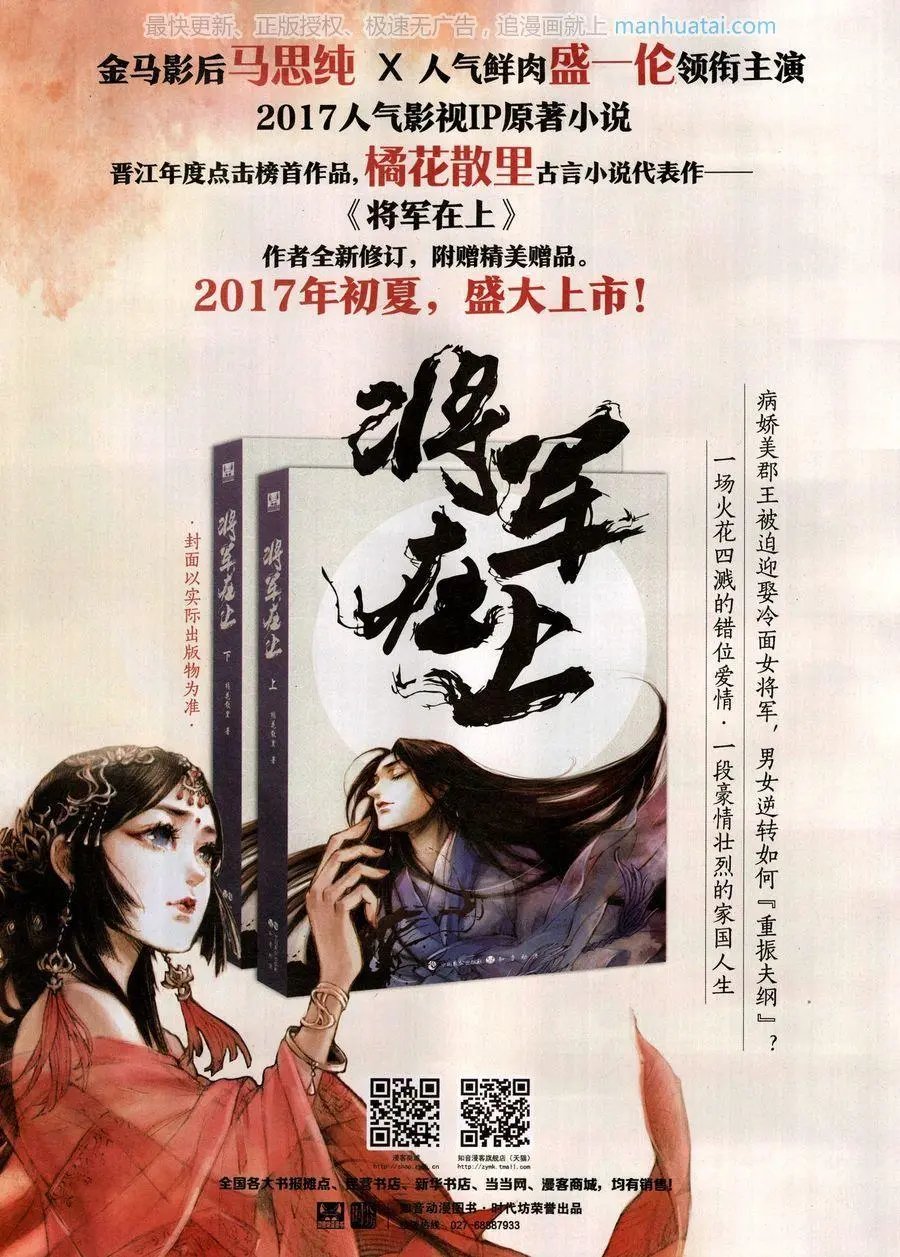 第461期
