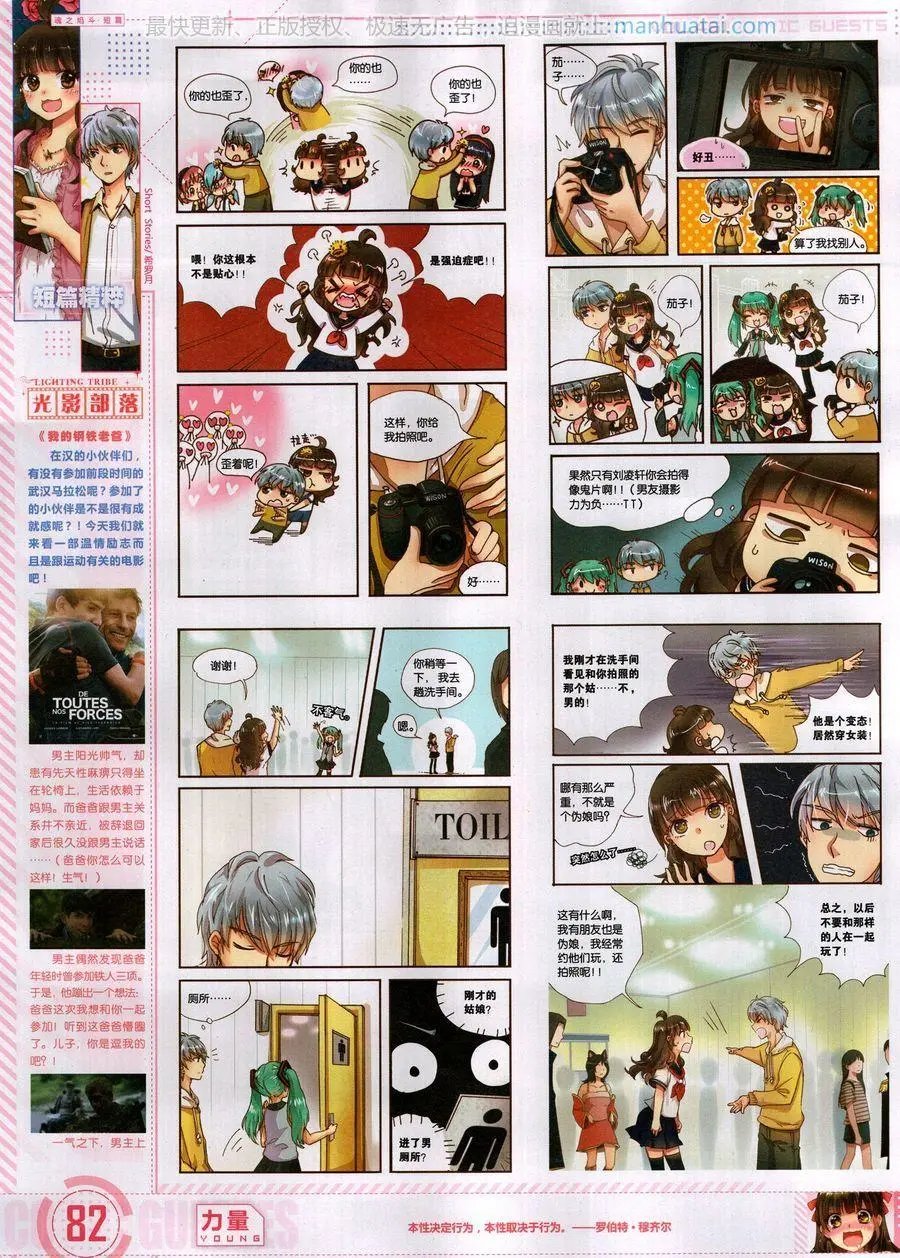 第461期