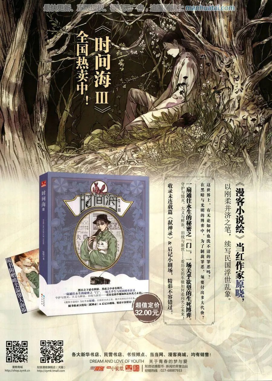 第461期