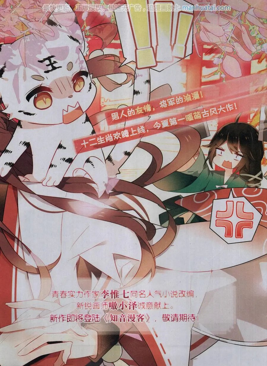 第462期