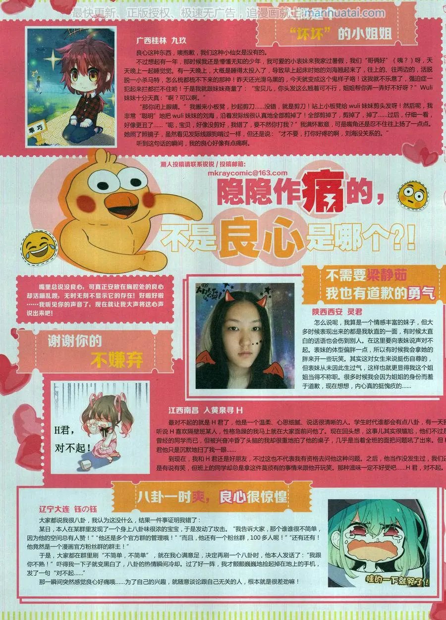 第462期