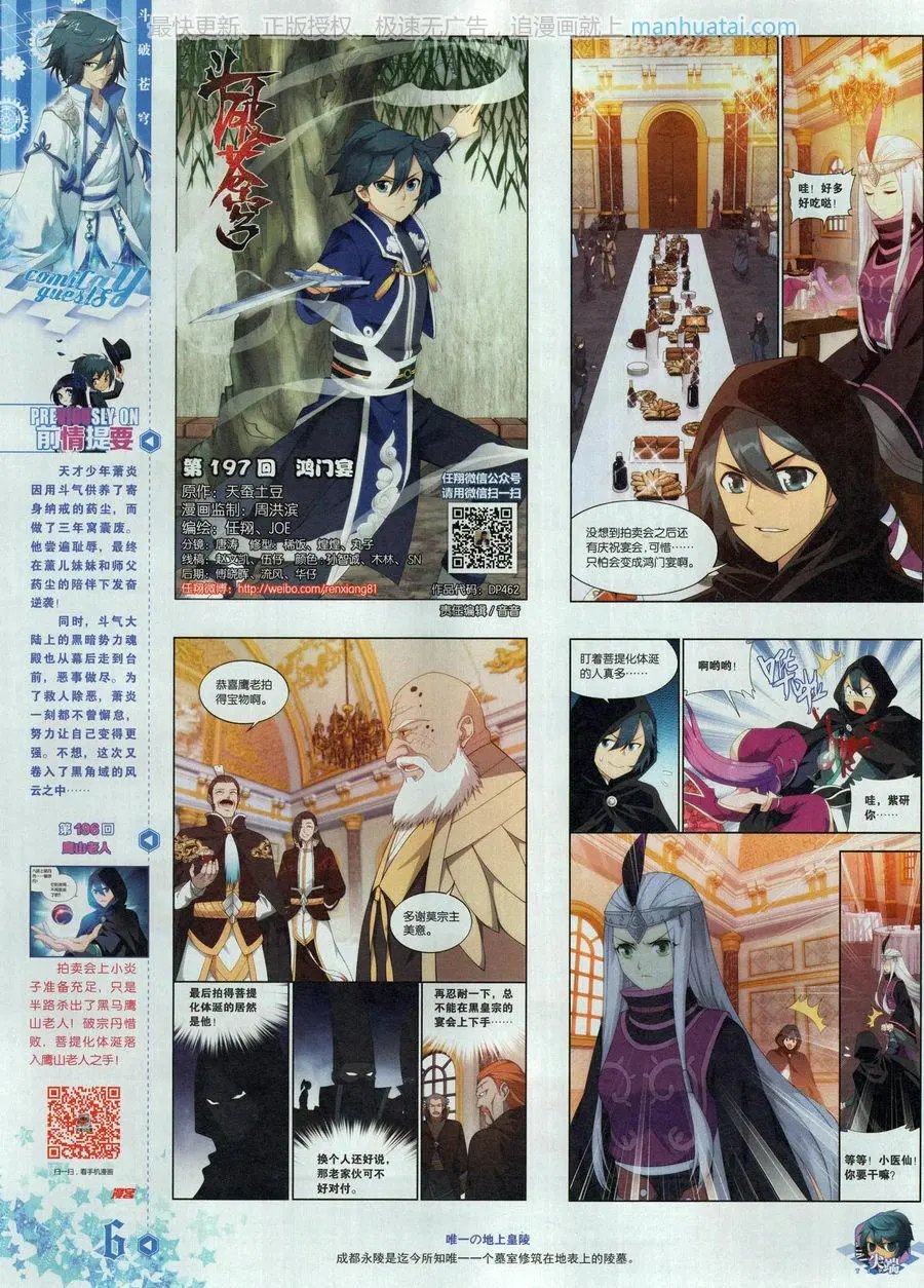 第462期