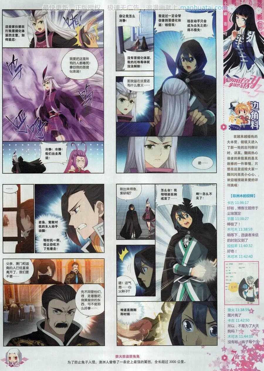第462期