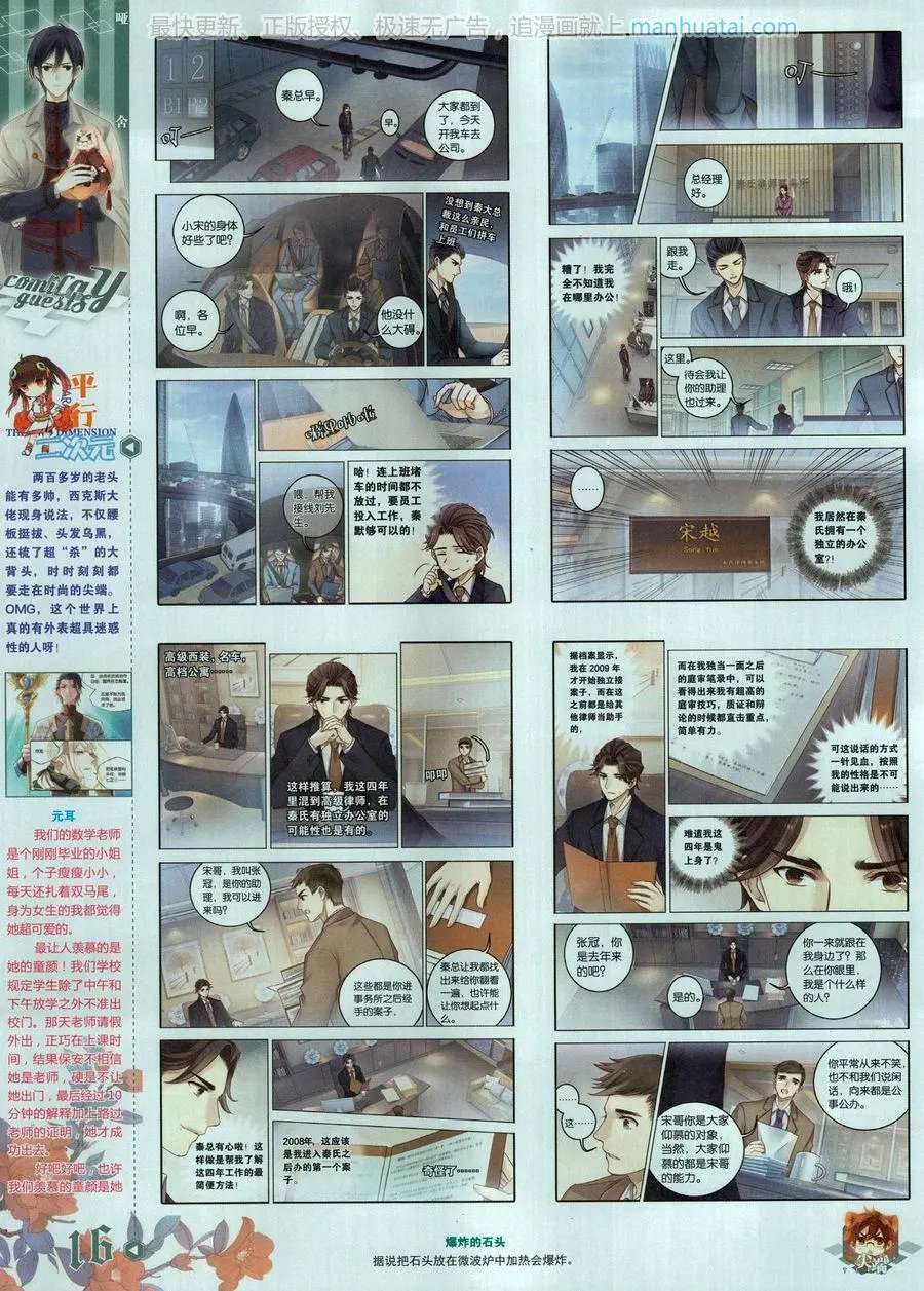 第462期