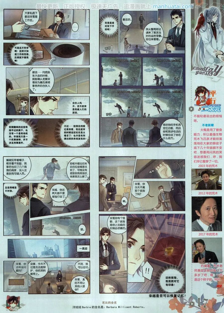 第462期