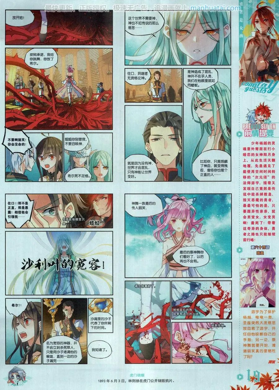 第462期