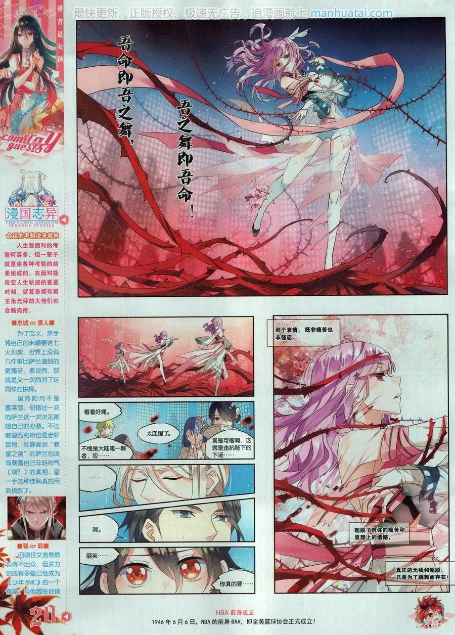 第462期