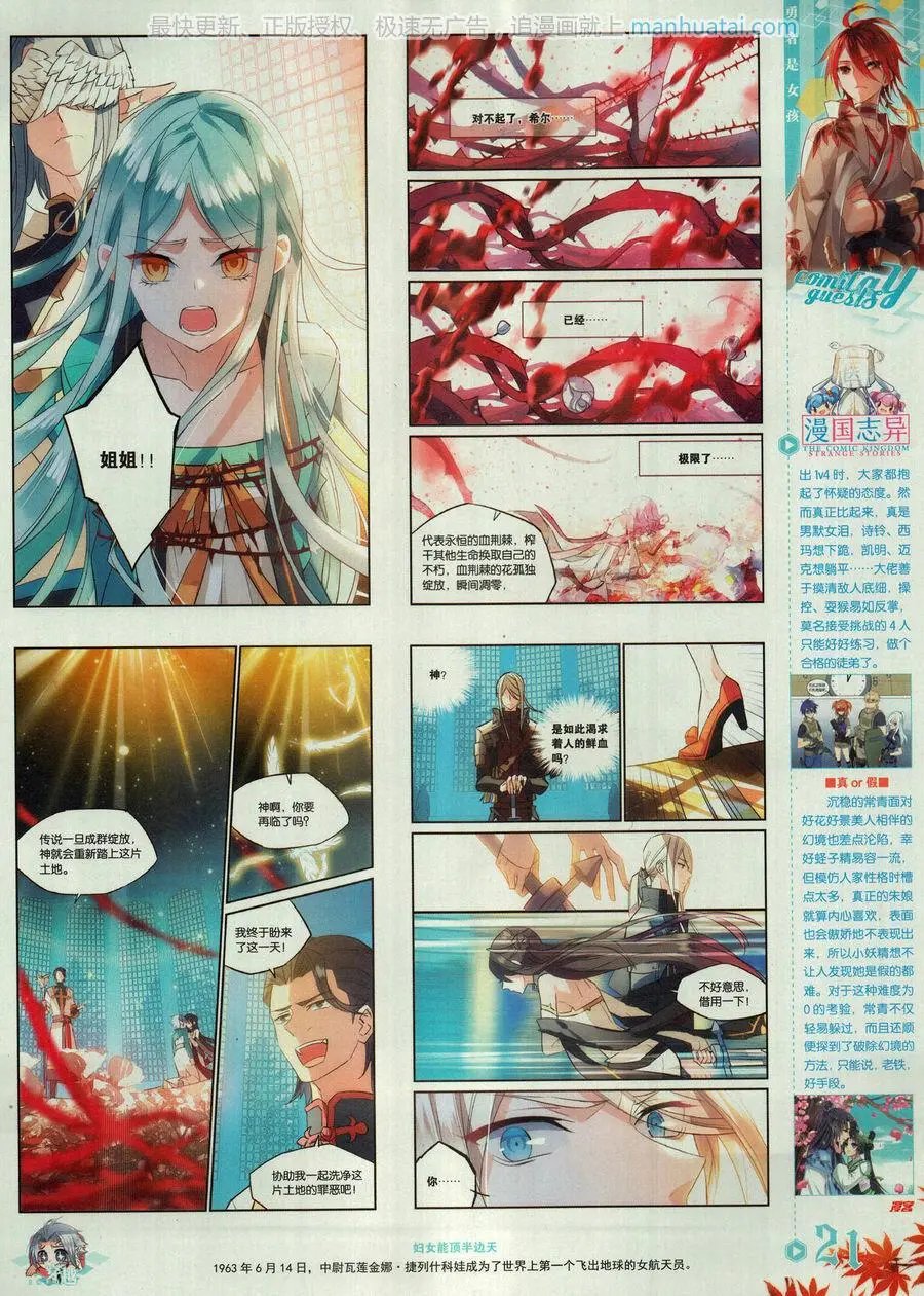 第462期