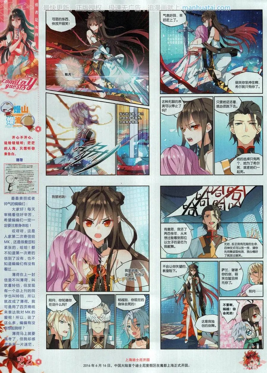 第462期