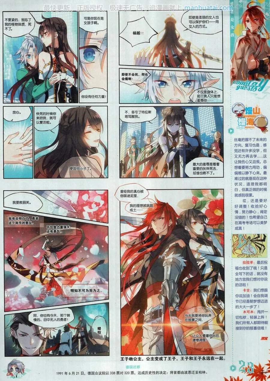第462期