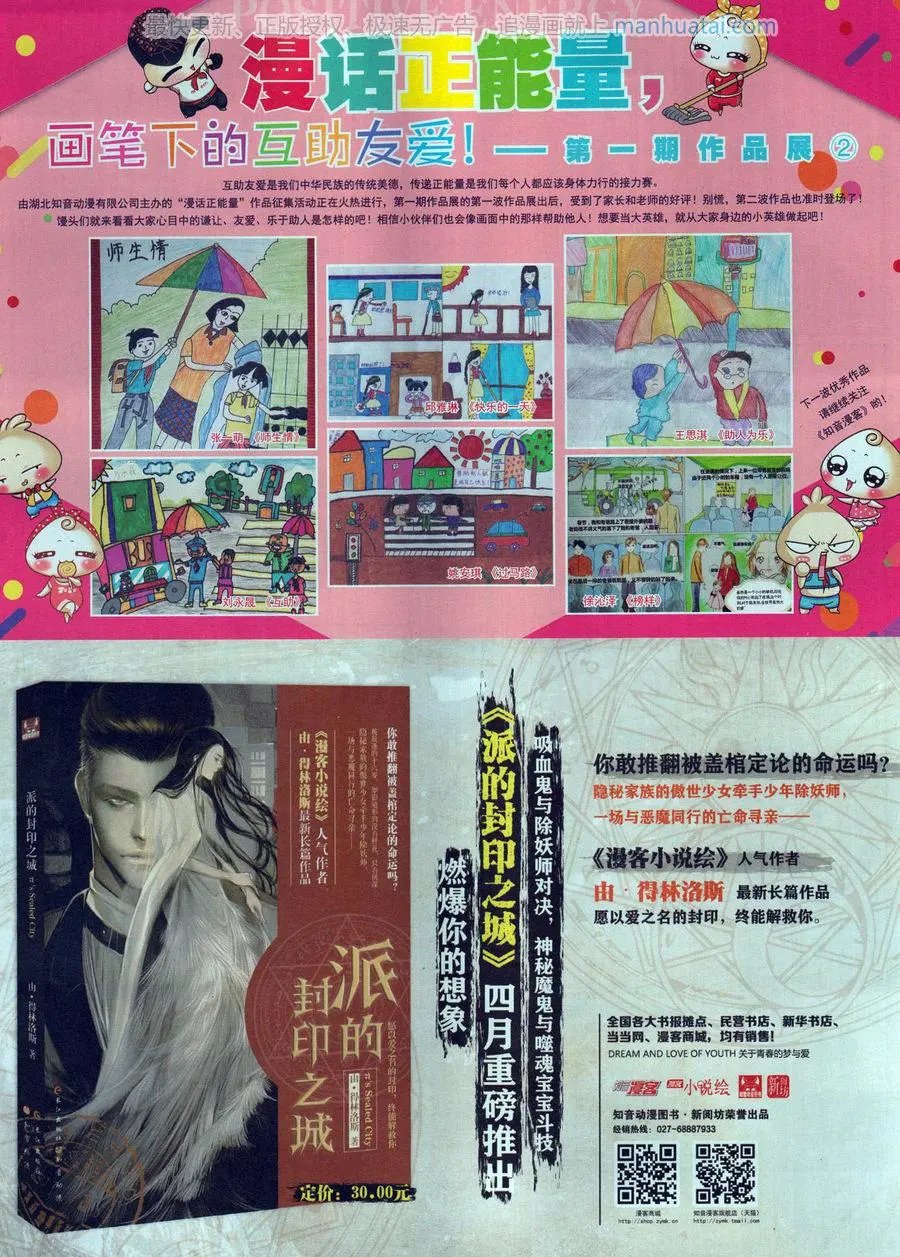 第462期