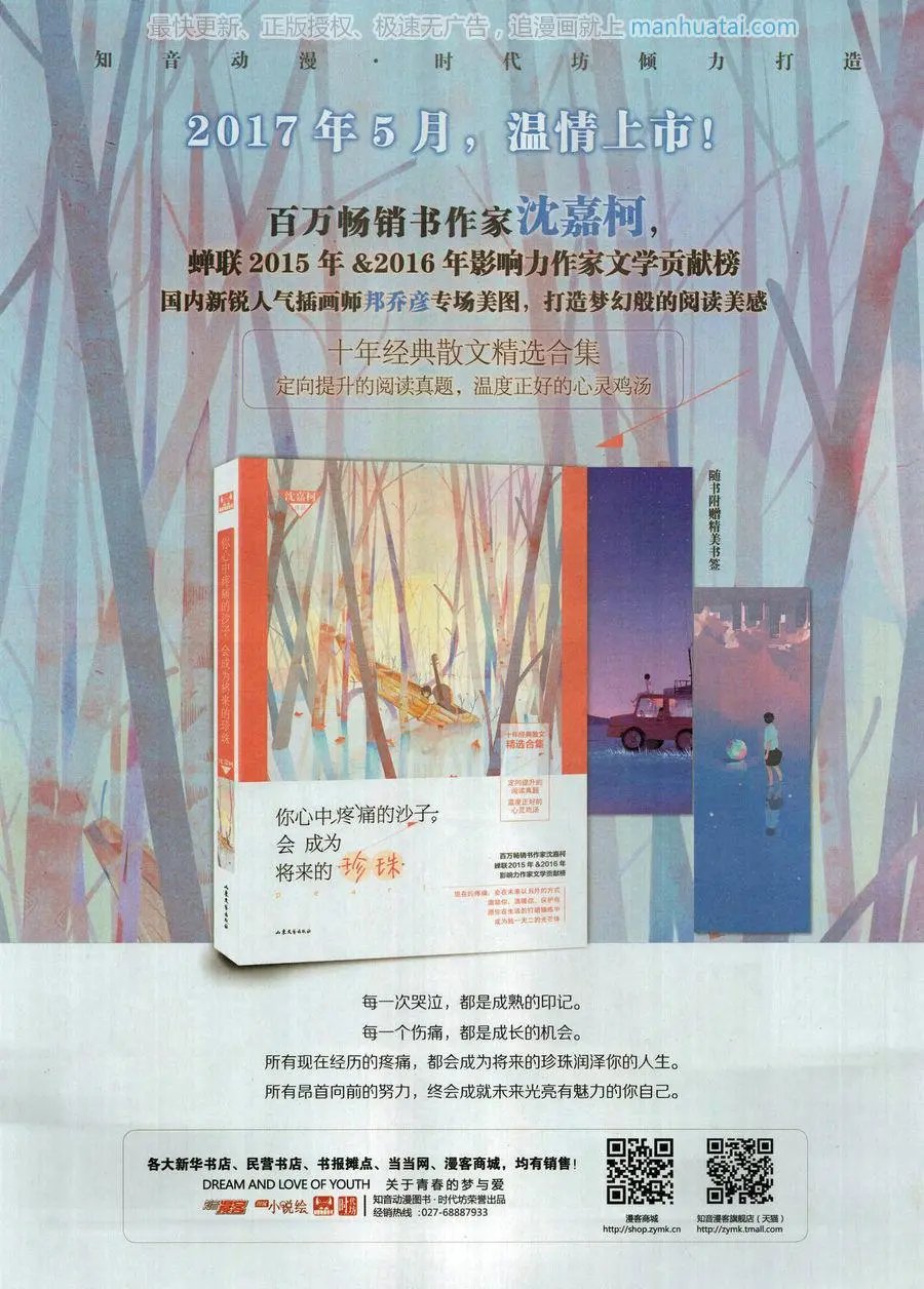 第462期