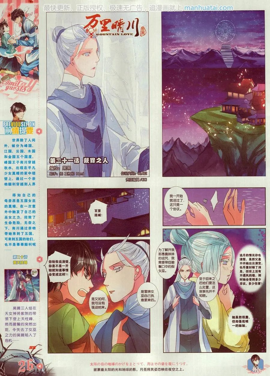 第462期