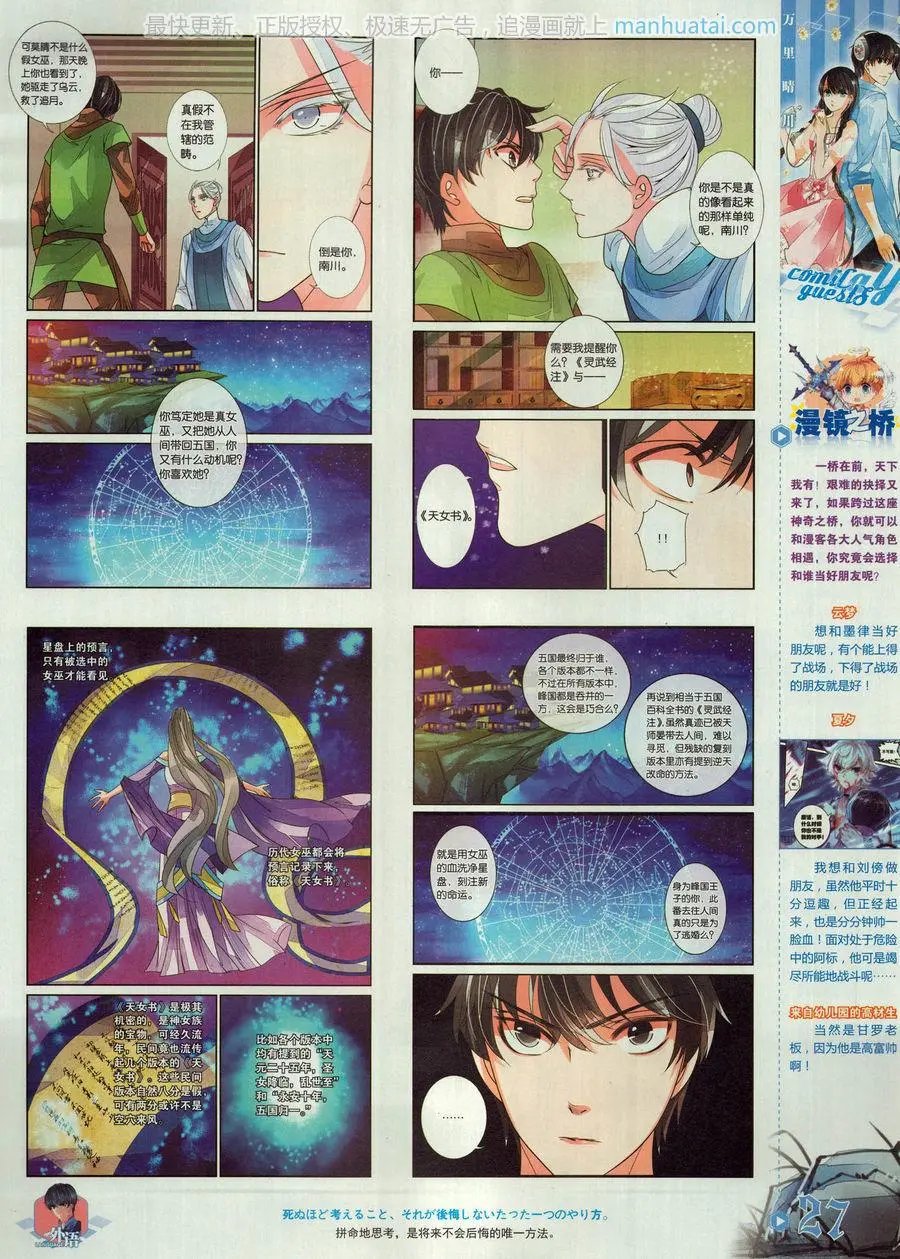 第462期