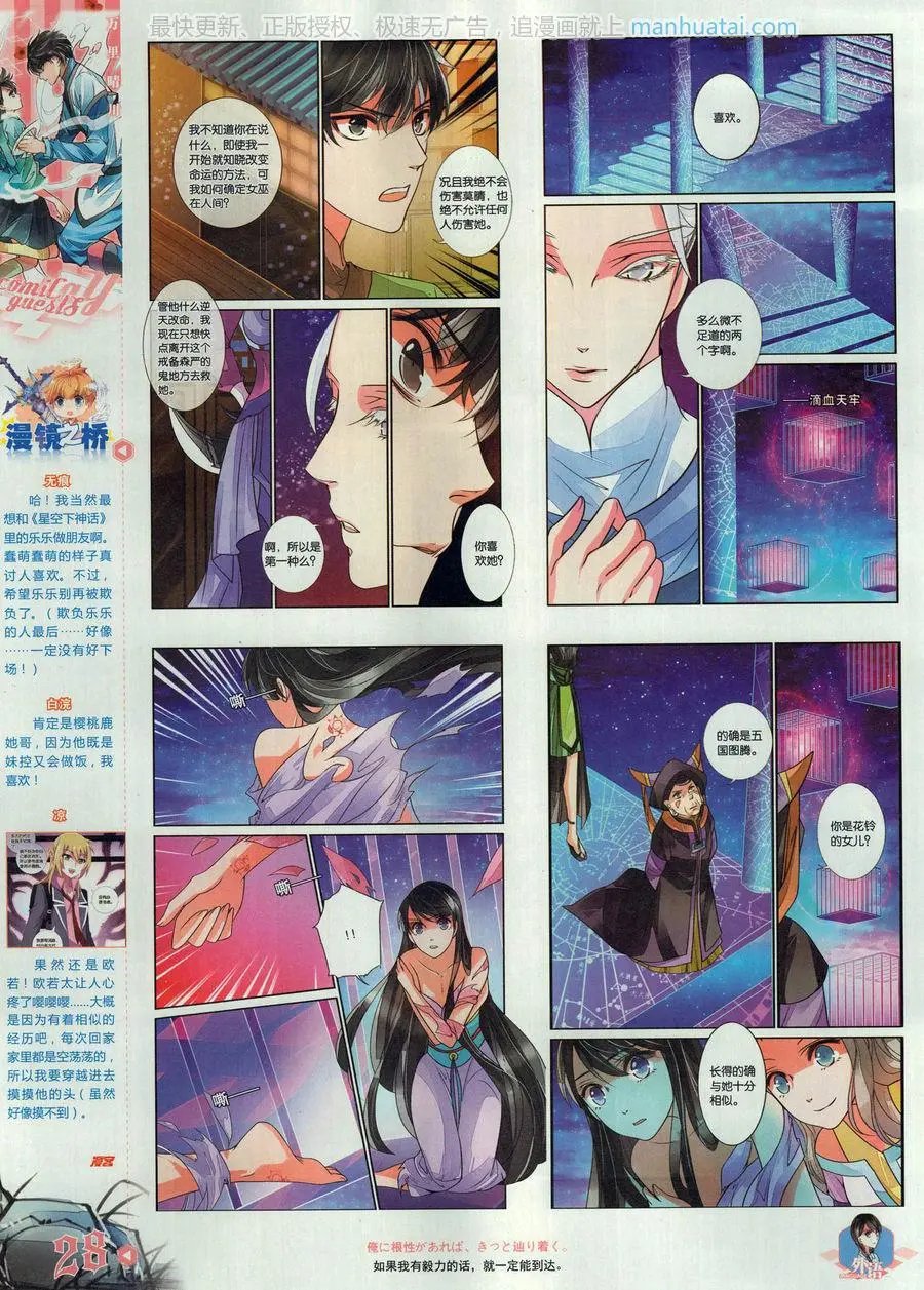 第462期