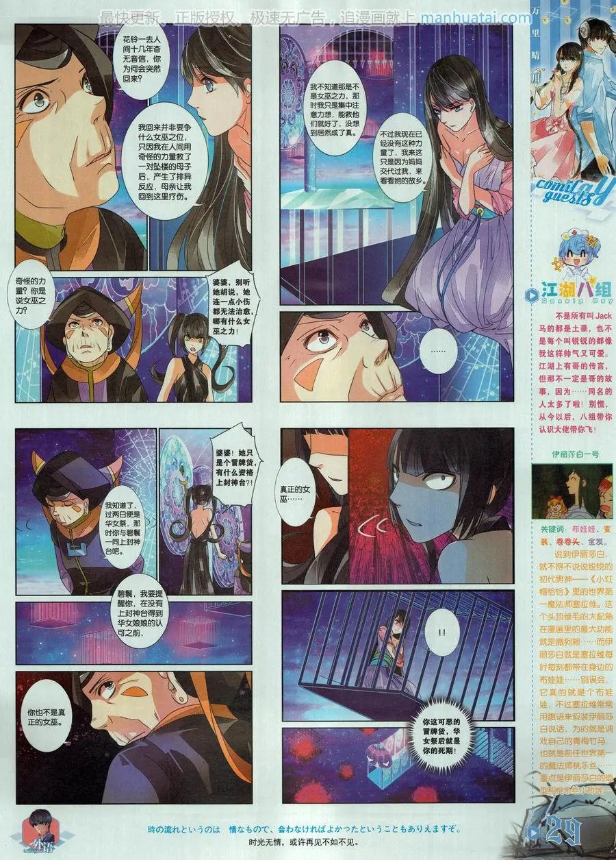 第462期