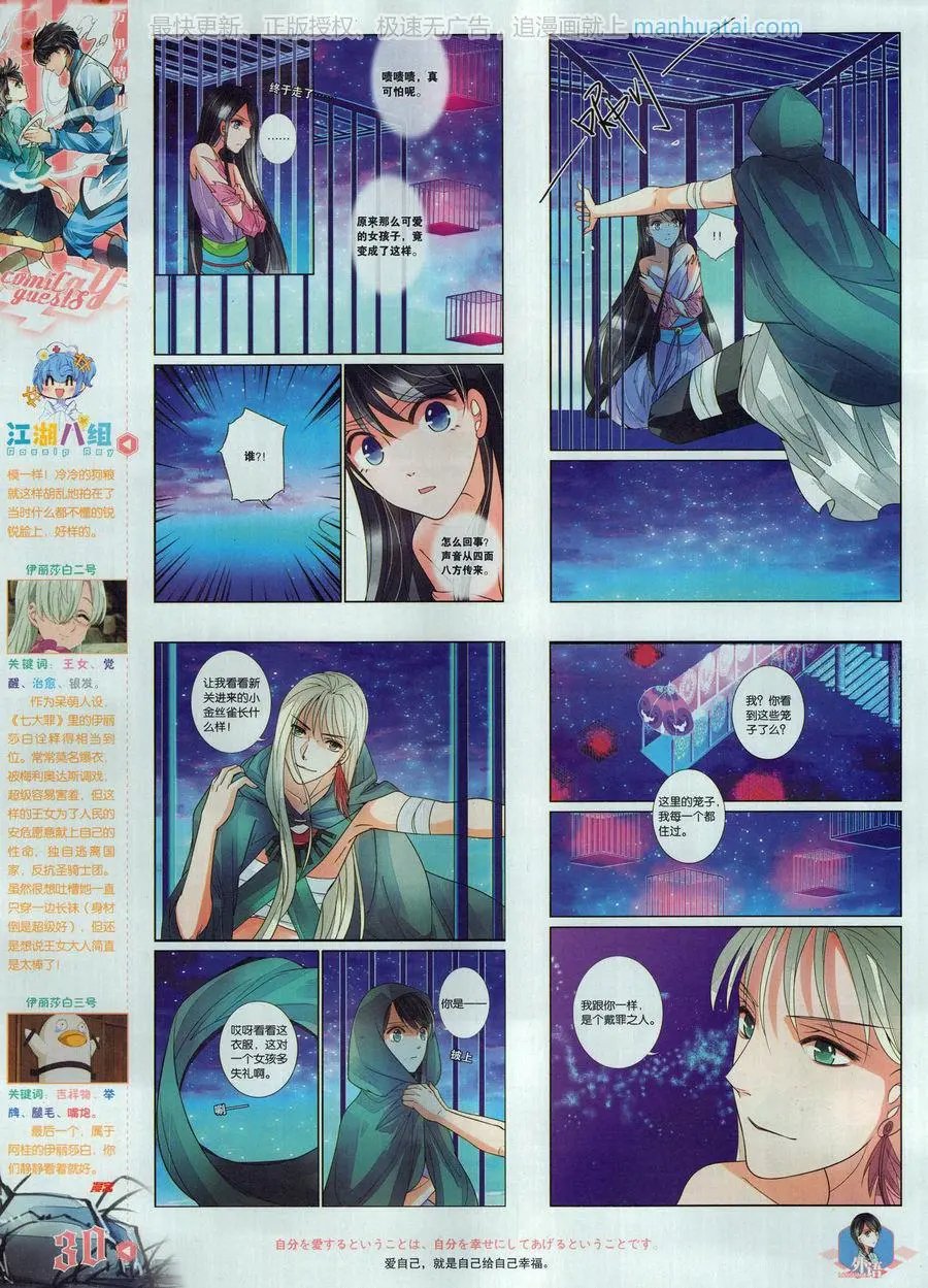 第462期