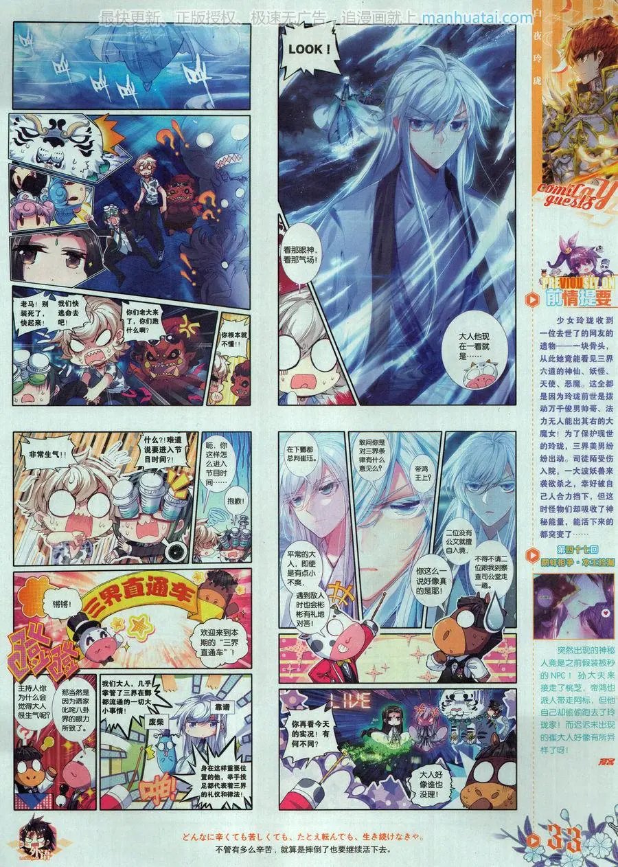 第462期