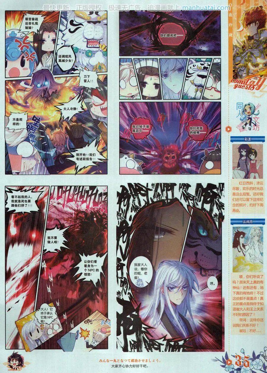 第462期