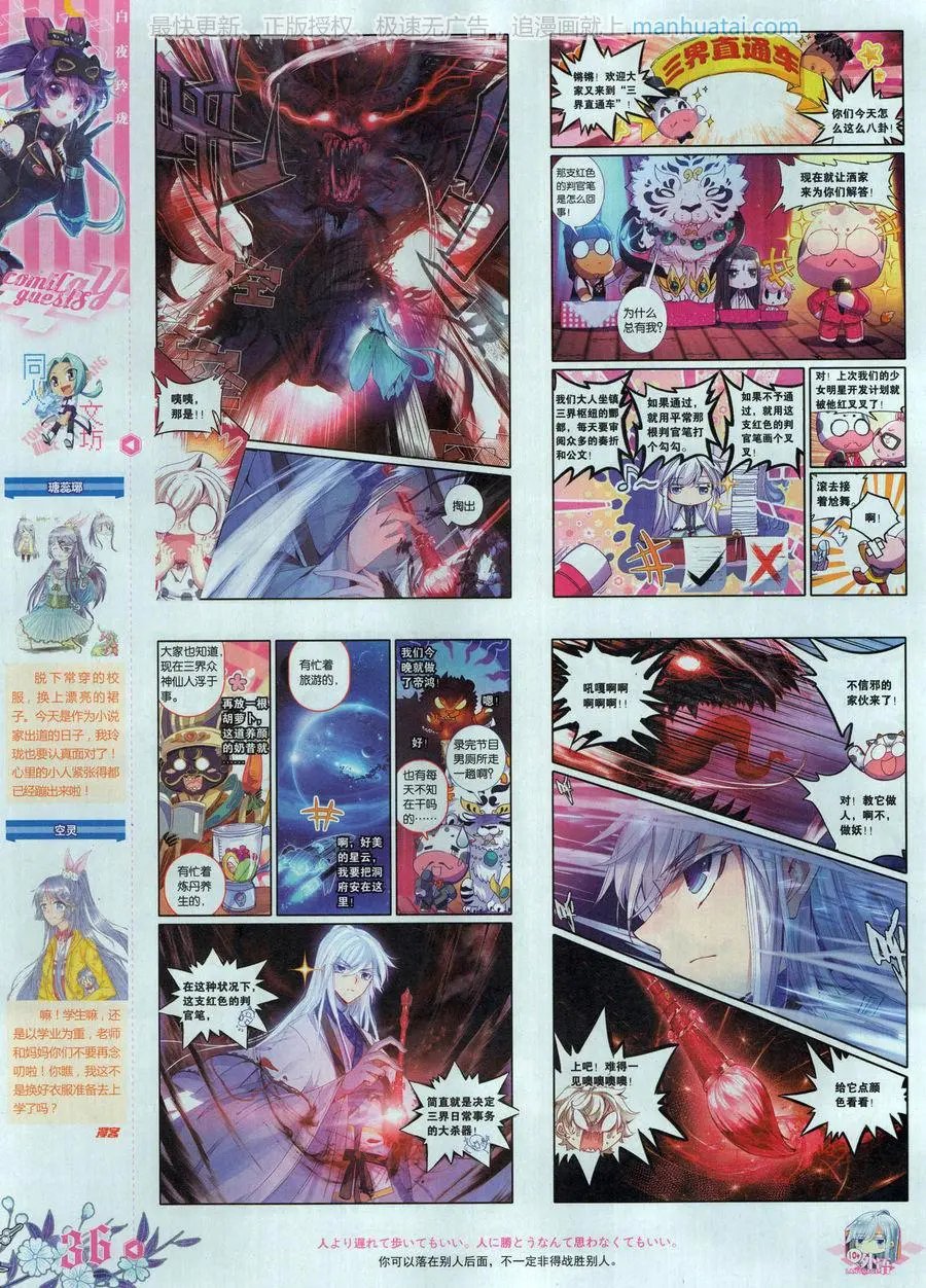 第462期