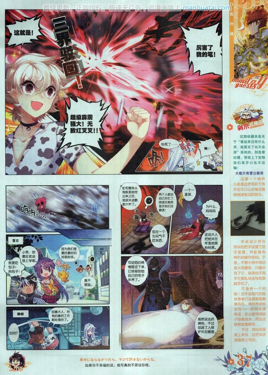 第462期
