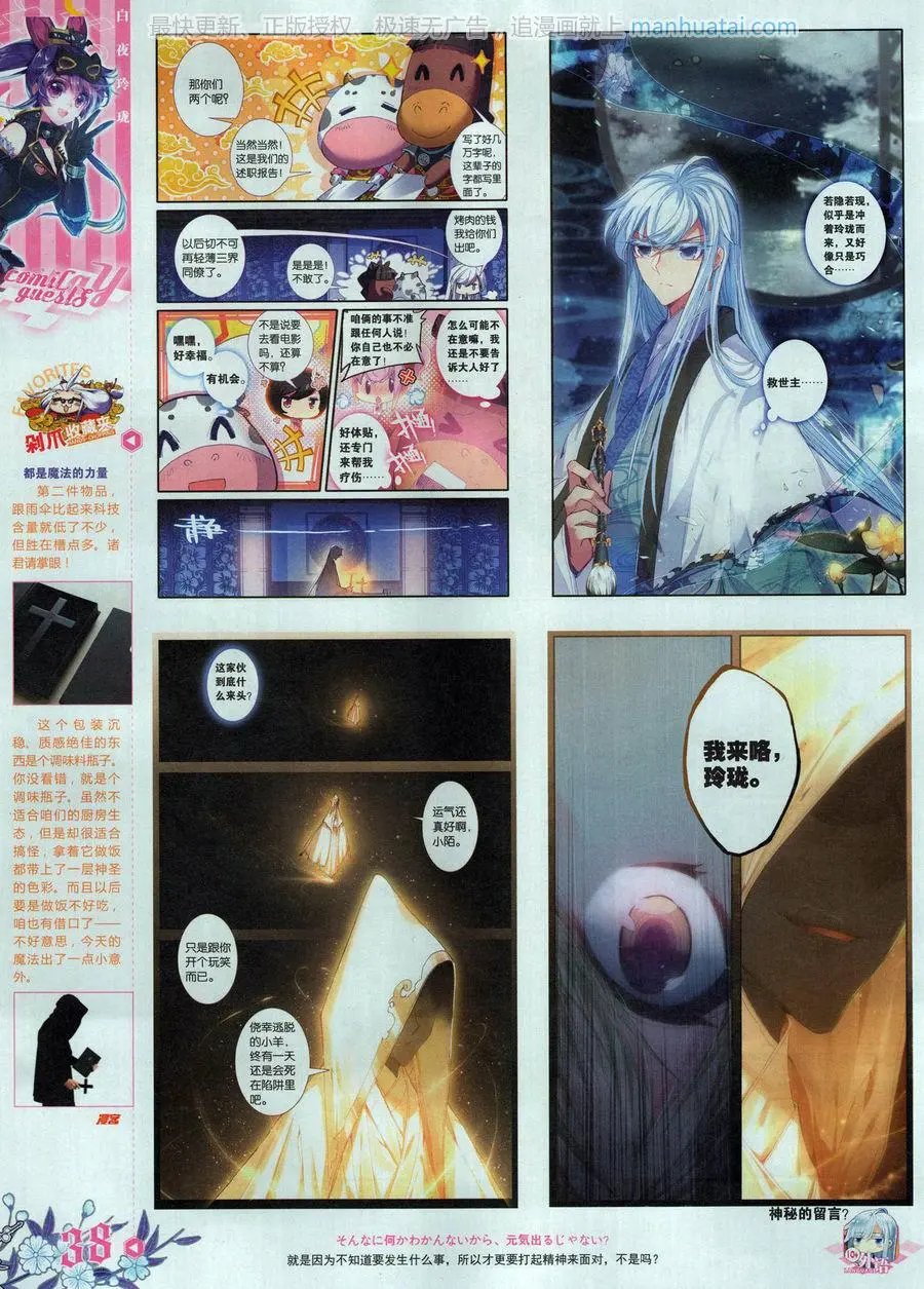 第462期