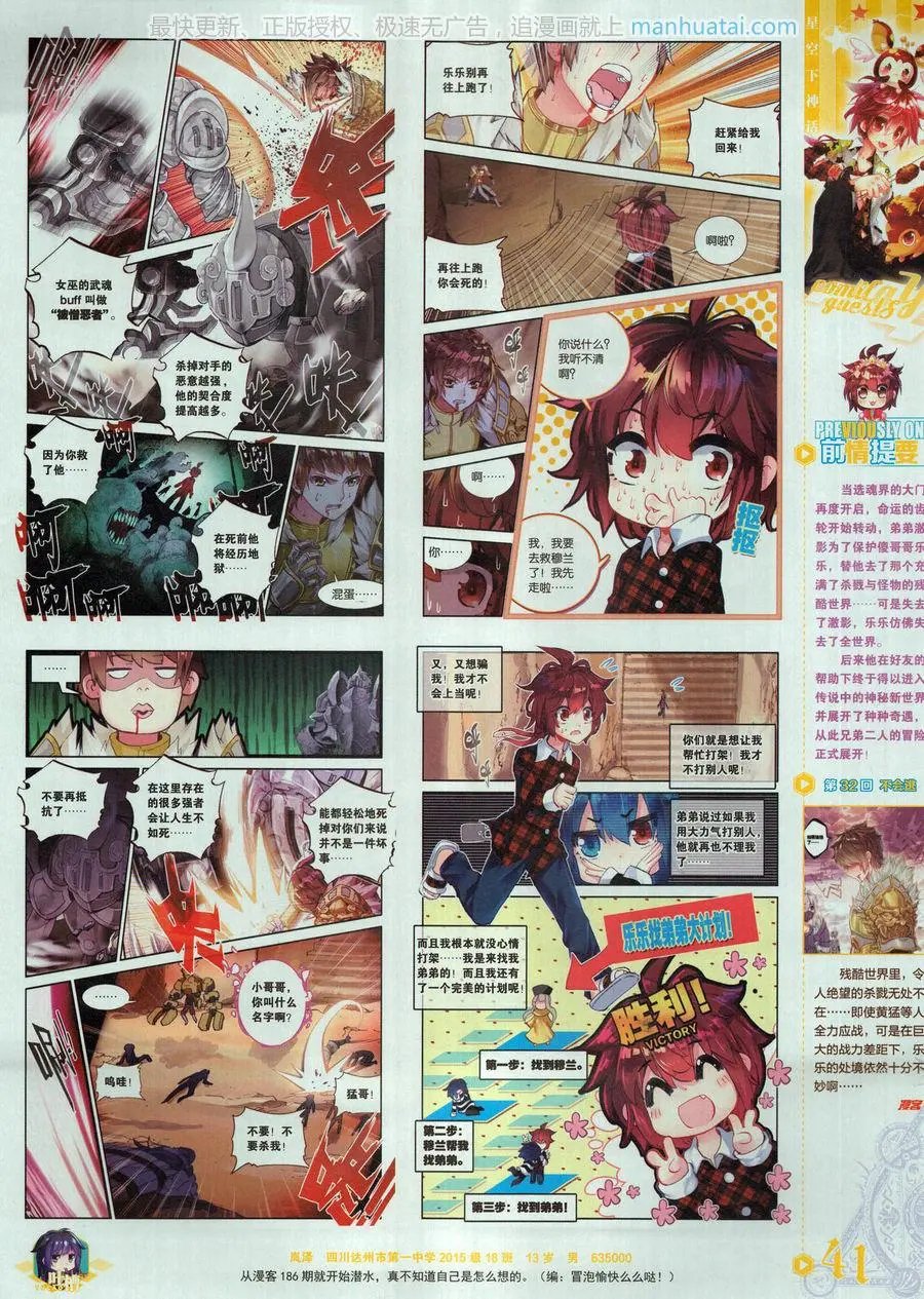 第462期