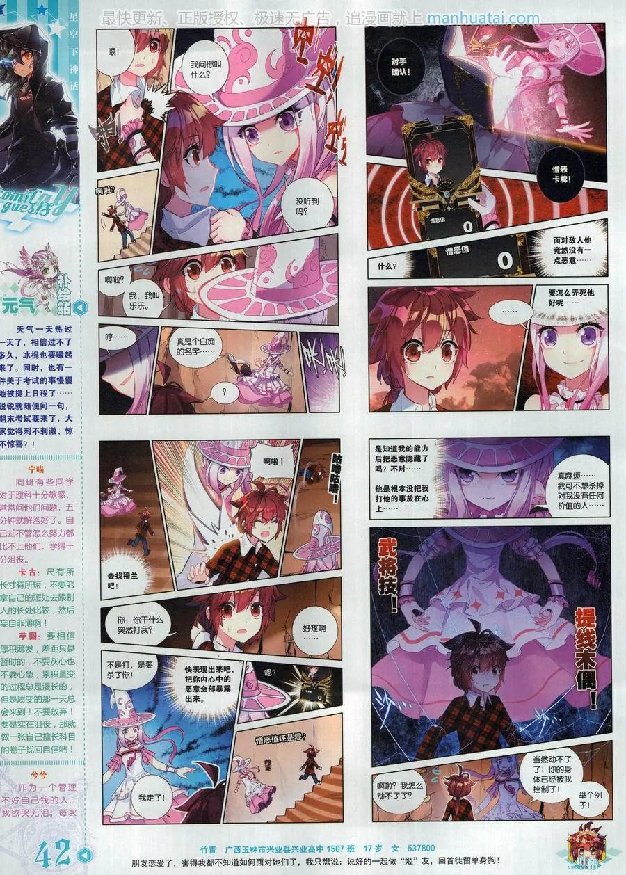 第462期