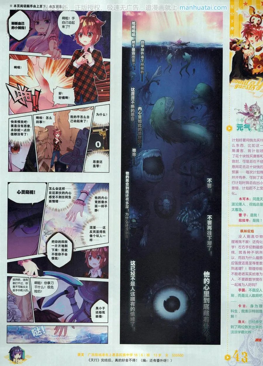 第462期