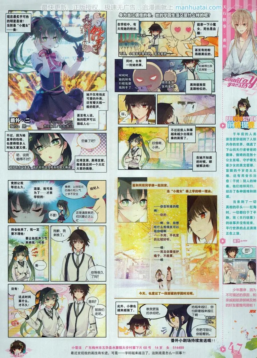 第462期
