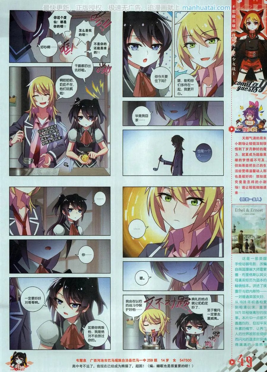 第462期