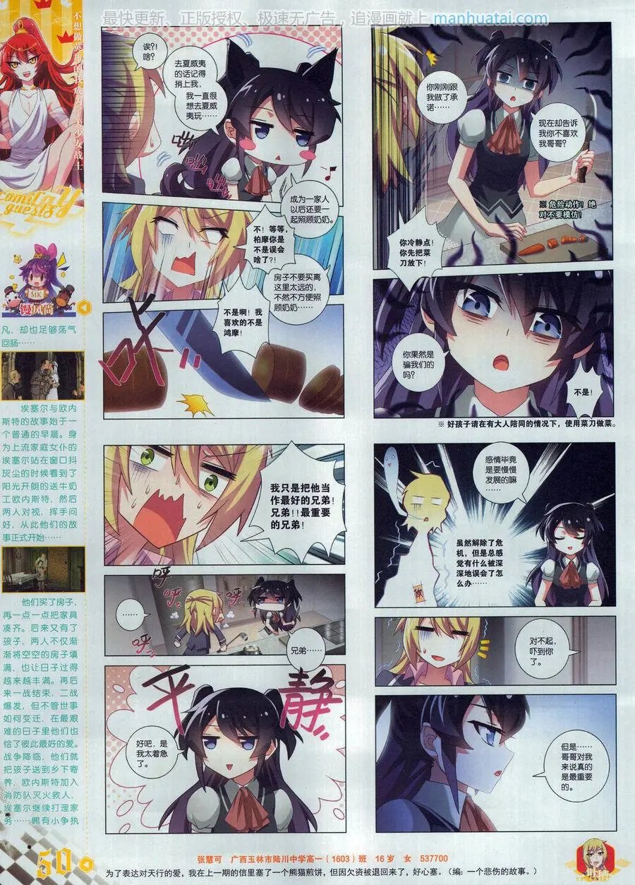 第462期