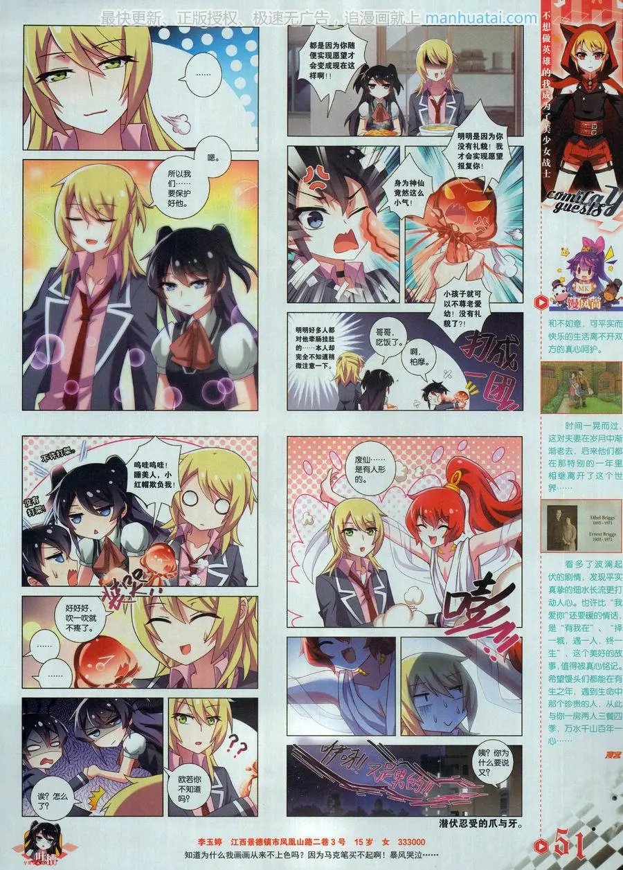 第462期