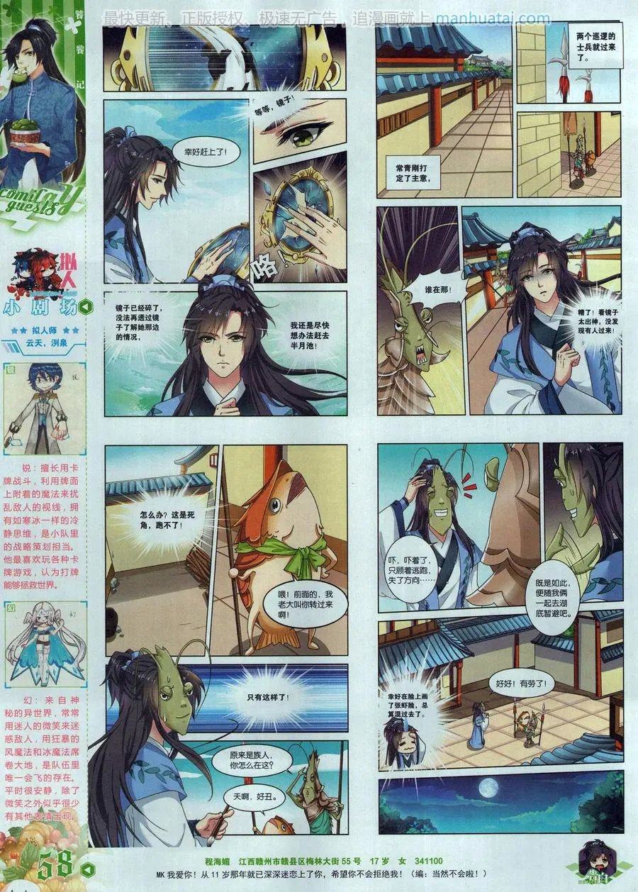 第462期