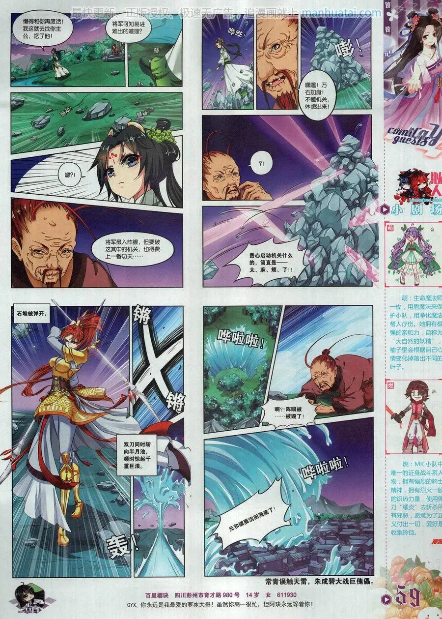 第462期
