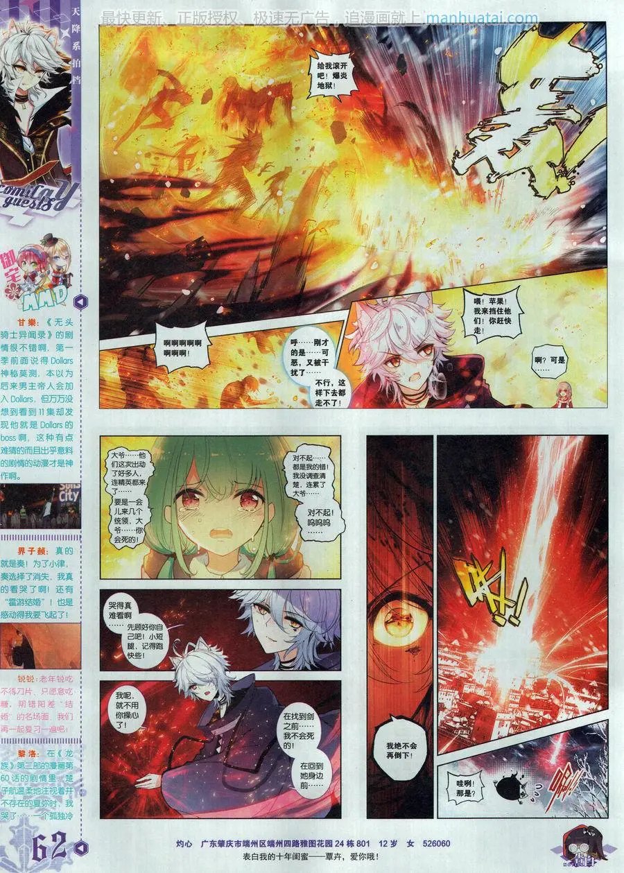 第462期