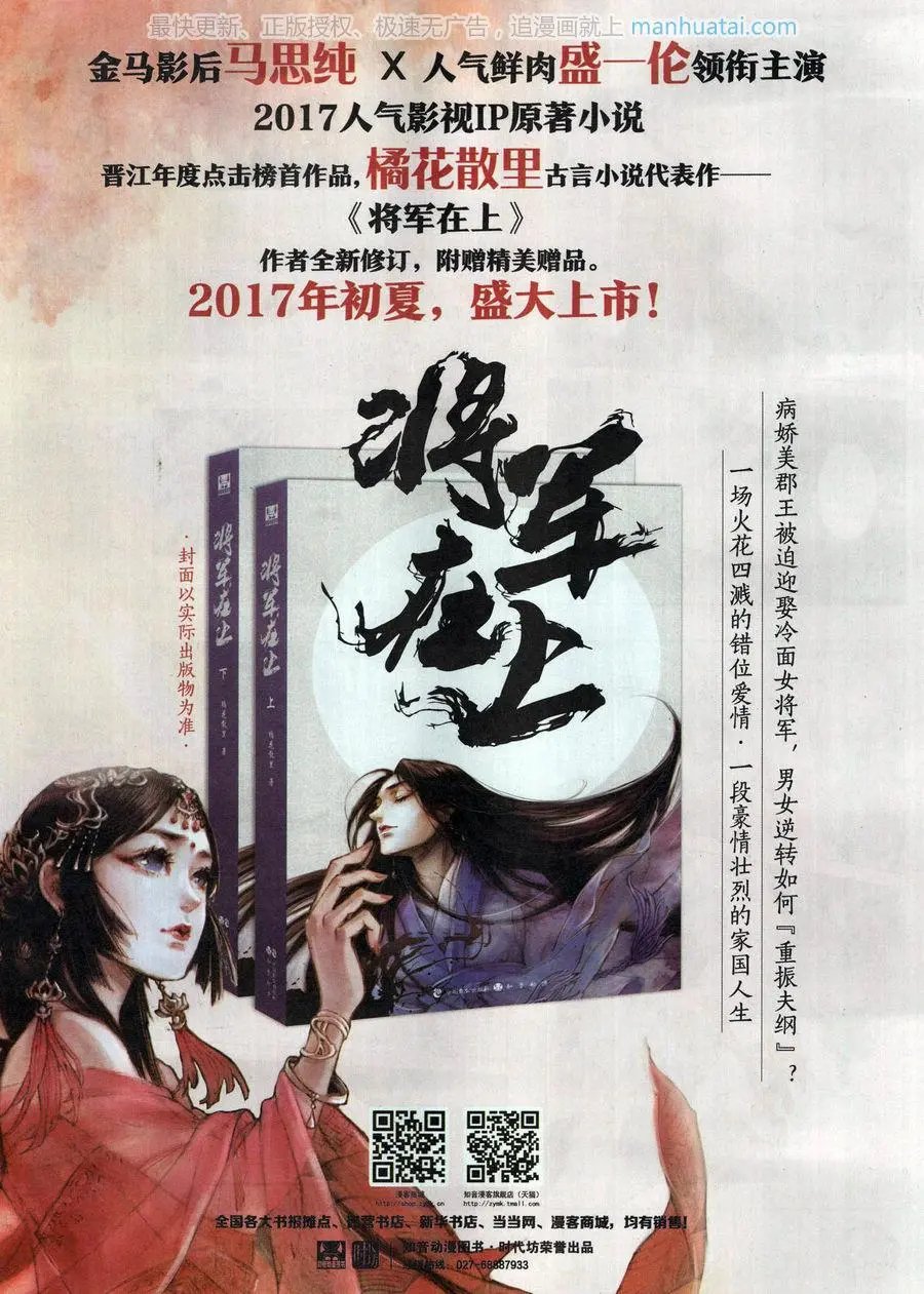 第462期