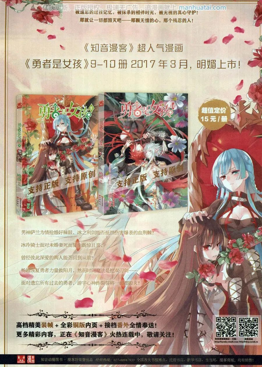 第462期