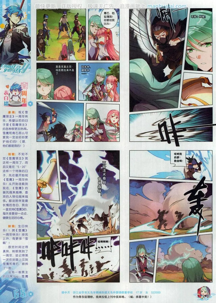 第462期
