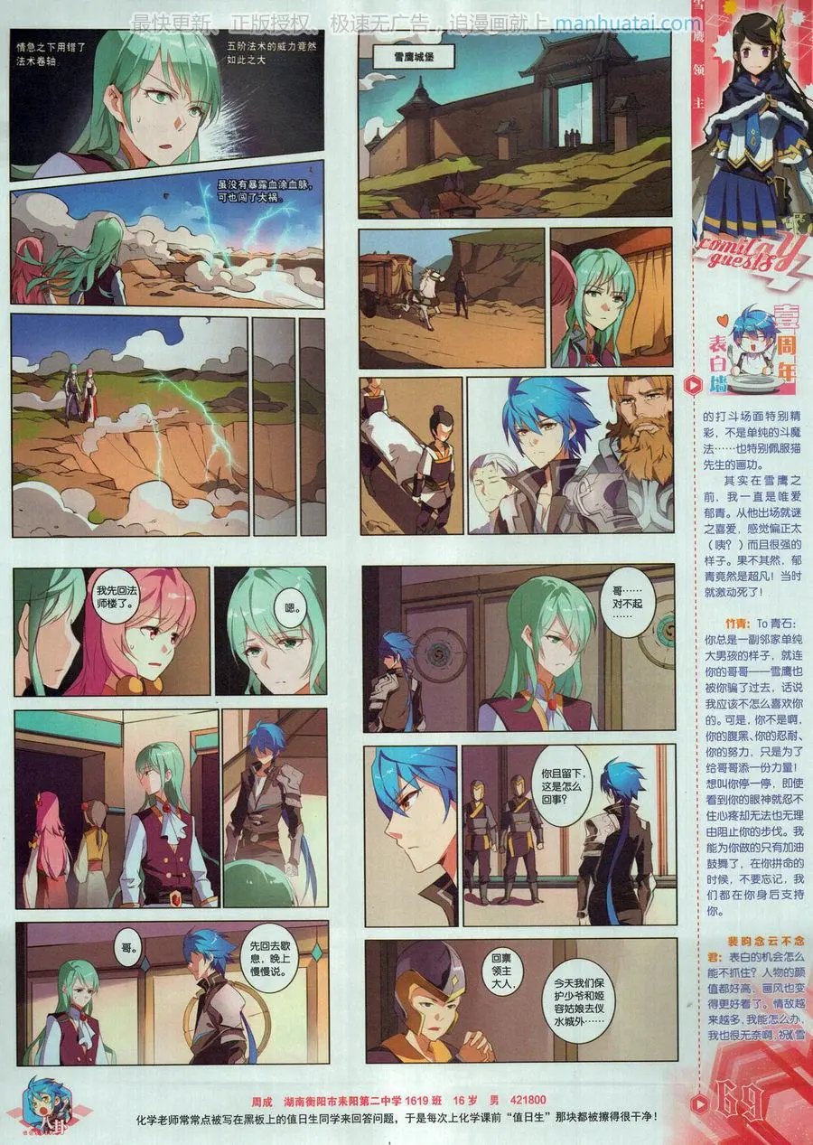 第462期