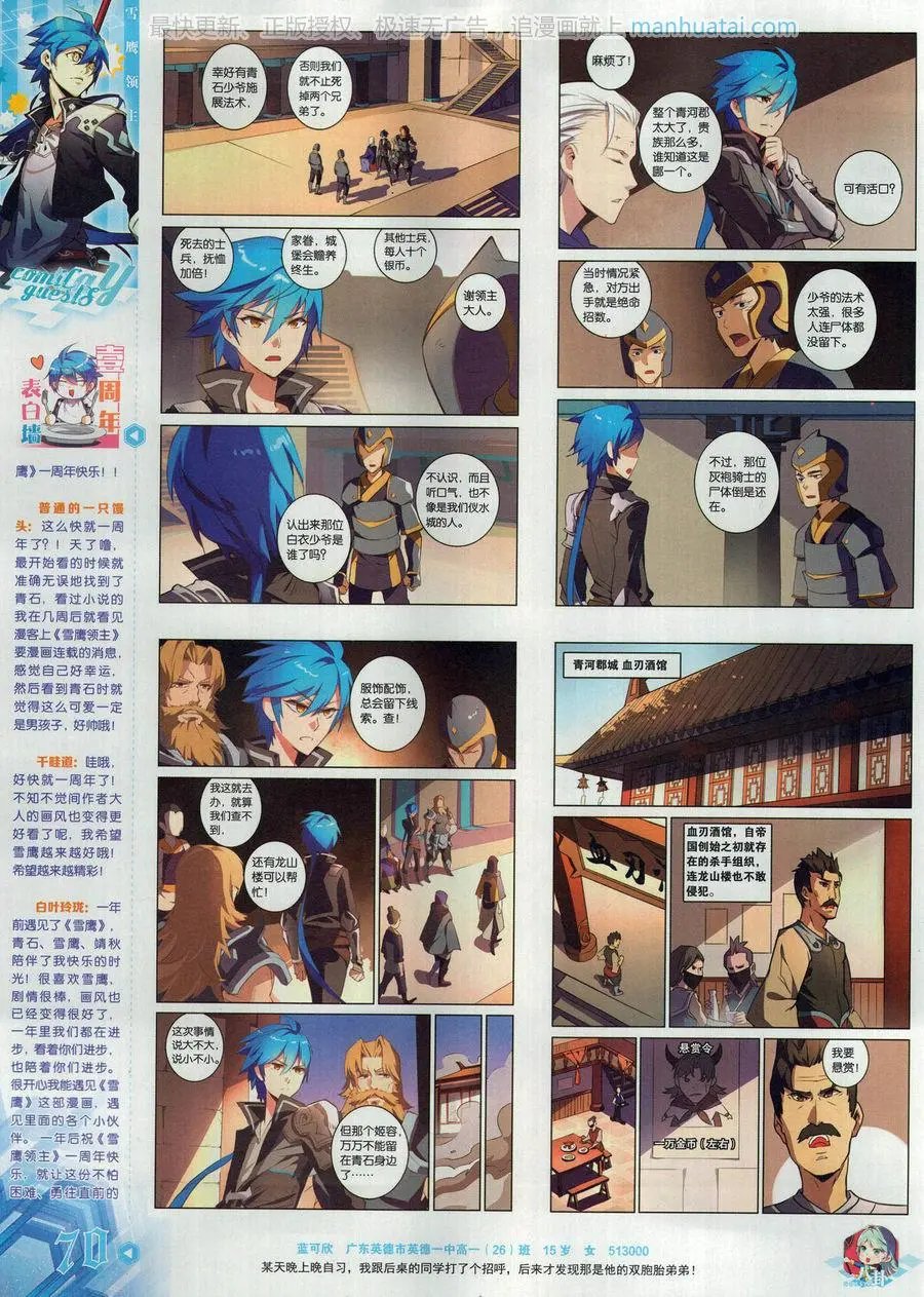 第462期