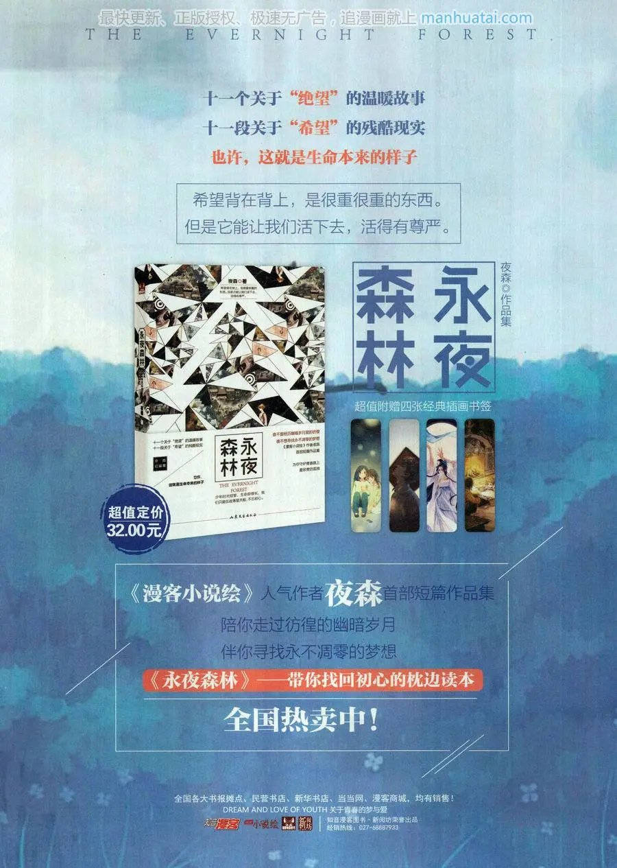 第462期